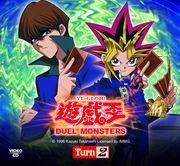 Yu-Gi-Oh! Duel Monsters  游戲王 Turn 2